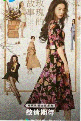长夜补给站 剧情美剧 海报