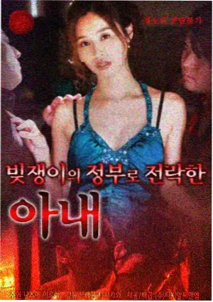 白噪音档案 科幻美剧 剧照